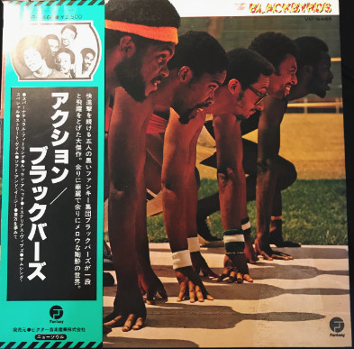 The Blackbyrds – Action (1977, Gatefold cover, Vinyl) - Discogs