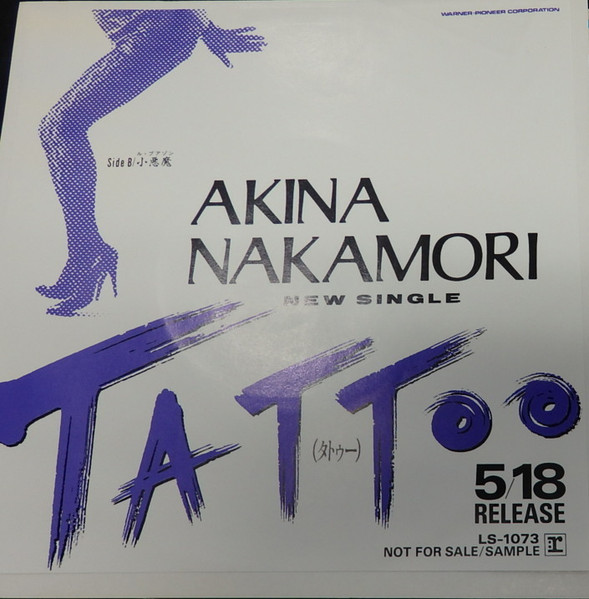 Akina Nakamori – Tattoo (1988, CD) - Discogs