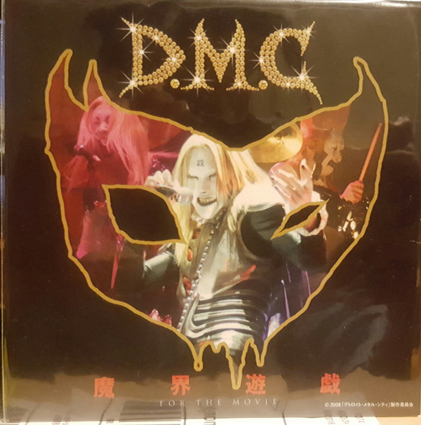 Album herunterladen Detroit Metal City - Dmc Metal Complete