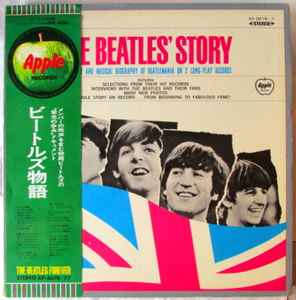 The Beatles – The Beatles' Story = ビートルズ物語 (1975, Vinyl 