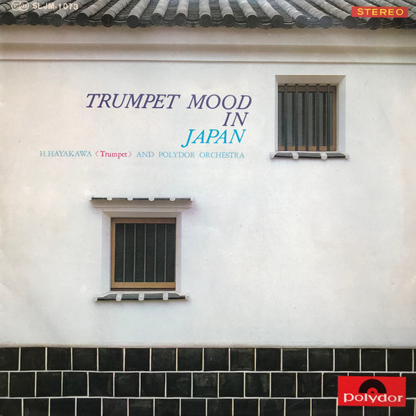 真夜中のブルース【洋楽レコード】 MOOD IN TRUMPET ムード・イン