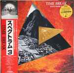 Spectrum – Time Break / Spectrum 3 (1980, Vinyl) - Discogs