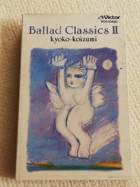 小泉 今日子 – Ballad Classics II (1989, Vinyl) - Discogs