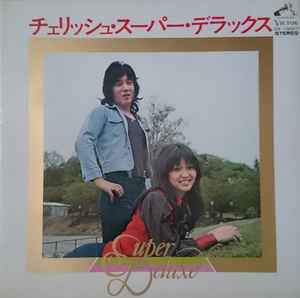 Cherish – スーパー・デラックス (1973, Gatefold, Vinyl) - Discogs