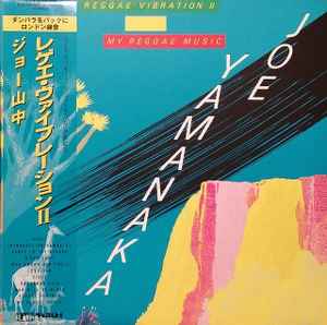 Joe Yamanaka – Reggae Vibration II (My Reggae Music) (1983, Vinyl