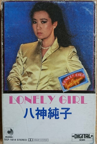 Junko Yagami – Lonely Girl (1983, Cassette) - Discogs