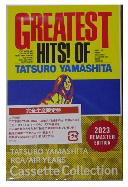 Tatsuro Yamashita – Greatest Hits! Of (2023, Cassette) - Discogs