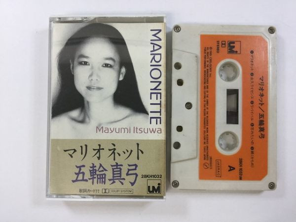五輪真弓 u003d Mayumi Itsuwa - マリオネット u003d Marionette | Releases | Discogs