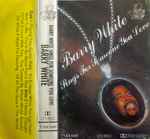 Barry White - Barry White Sings For Someone You Love | Releases
