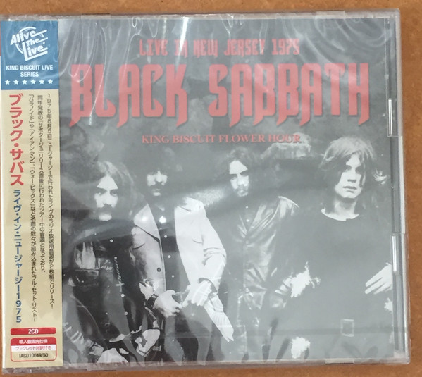 Black Sabbath - Heaven And Earth | Releases | Discogs