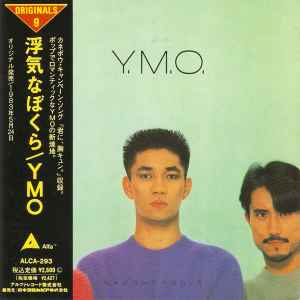 Y.M.O. – Naughty Boys = 浮気なぼくら (1992, CD) - Discogs