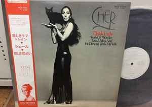 Cher - Dark Lady album cover