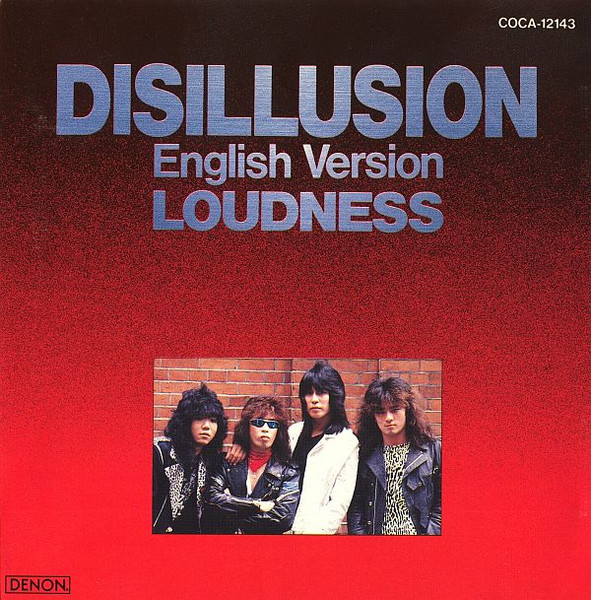 Loudness - Disillusion <撃剣霊化> | Releases | Discogs