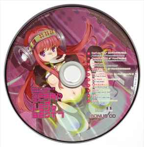 Various - Speed アニメトランス Best 7 Bonus CD album cover