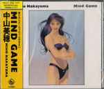 Miho Nakayama – Mind Game (1988, Vinyl) - Discogs
