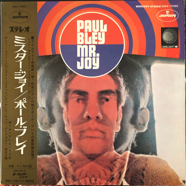 Paul Bley – Mr. Joy (1968, Vinyl) - Discogs