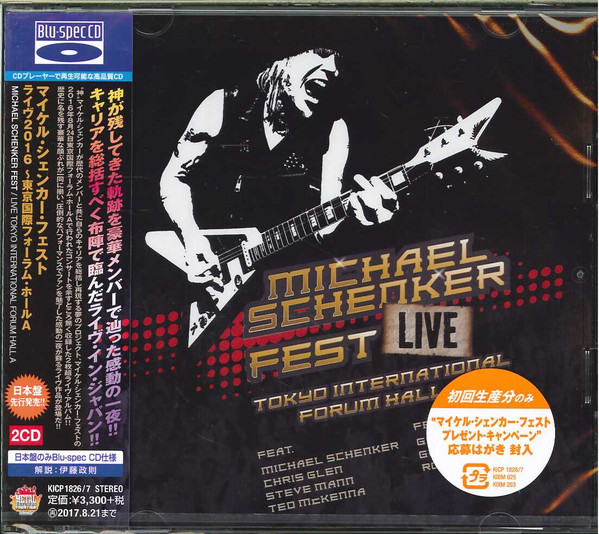Michael Schenker Fest – Live Tokyo International Forum Hall A 