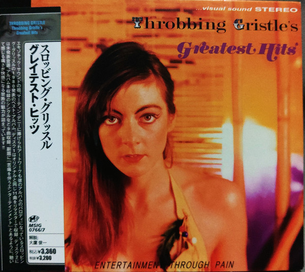 Throbbing Gristle / Throbbing Gristle's Greatest Hits (Entertainment  Through Pain) 日本盤 スロッビング・グリッスル - CD