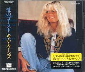 Kim Carnes - Checkin' Out The Ghosts album cover
