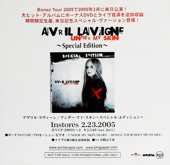 Avril Lavigne – Under My Skin (2005, CDr) - Discogs