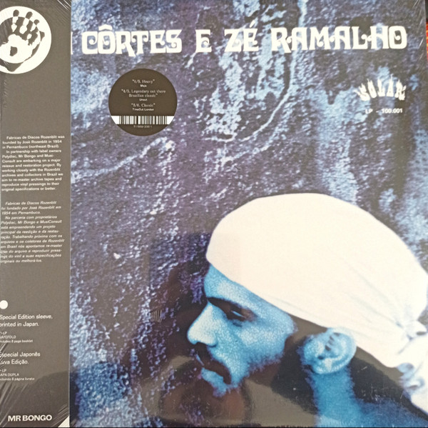 Lula Côrtes E Zé Ramalho – Paêbirú (2014, 180g, Vinyl) - Discogs