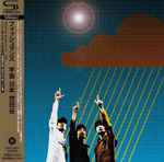 Cover of 宇宙 日本 世田谷 (Uchu Nippon Setagaya), 2009-03-25, CD