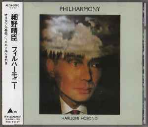 Haruomi Hosono - Philharmony album cover