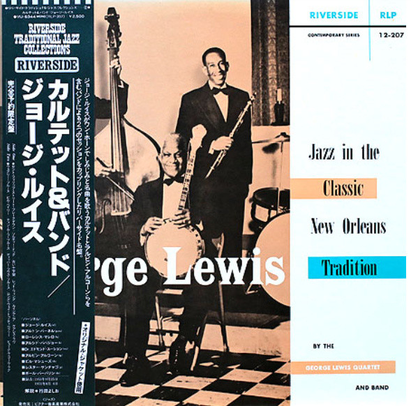 George Lewis – Jazz In The Classic New Orleans Tradition (1980