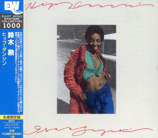 Isao Suzuki – Hip Dancin' (2015, CD) - Discogs