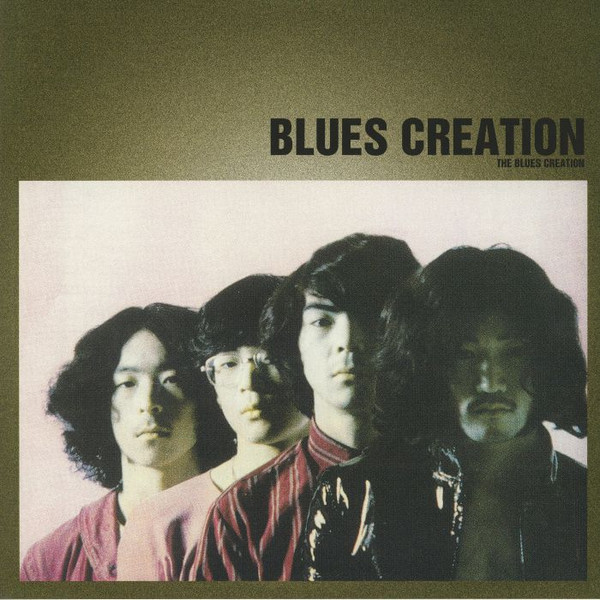 Blues Creation - Blues Creation | Releases | Discogs