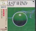 Cover of East Wind, 2009-05-27, CD