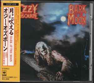 特別価格Ozzy Osbourne bark at the moon 芸能人、タレント
