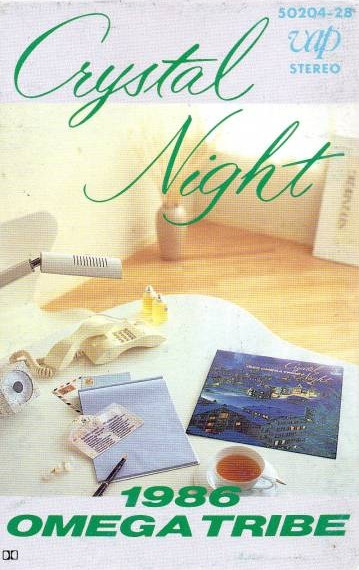 1986 Omega Tribe – Crystal Night (1987, Cassette) - Discogs