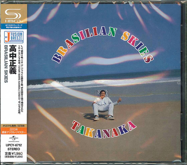 Masayoshi Takanaka - Brasilian Skies | Releases | Discogs