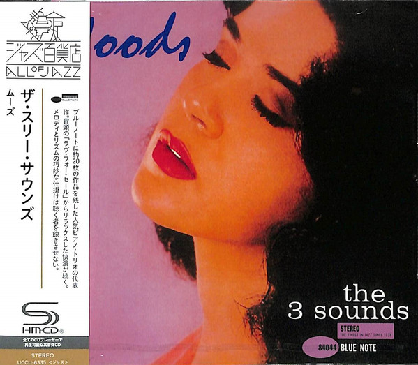 The 3 Sounds - Moods | Releases | Discogs
