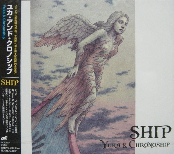 Yuka u0026 Chronoship – Ship (2018