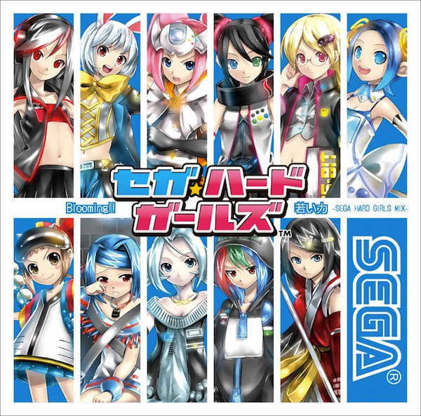 セガ・ハード・ガールズ – Blooming!! / 若い力 -Sega Hard Girls Mix 
