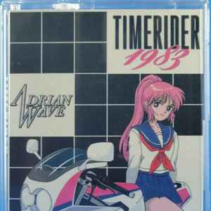 Timerider music | Discogs
