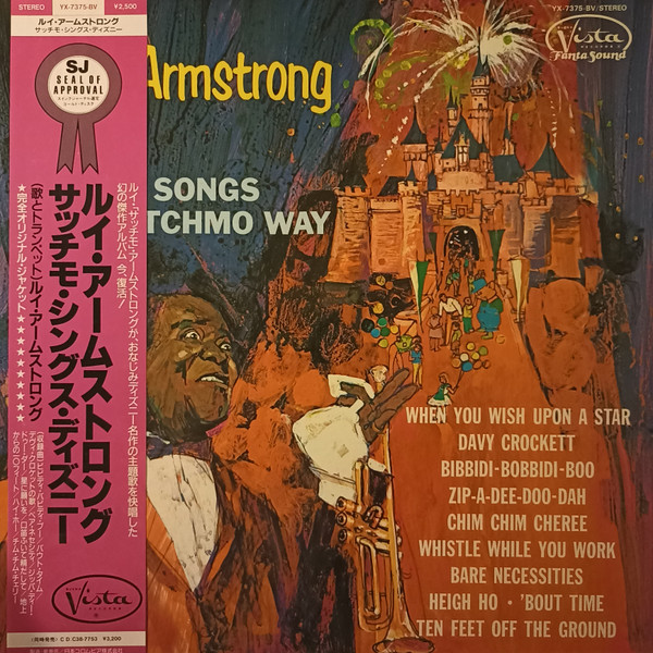 Louis Armstrong - Disney Songs The Satchmo Way | Releases | Discogs