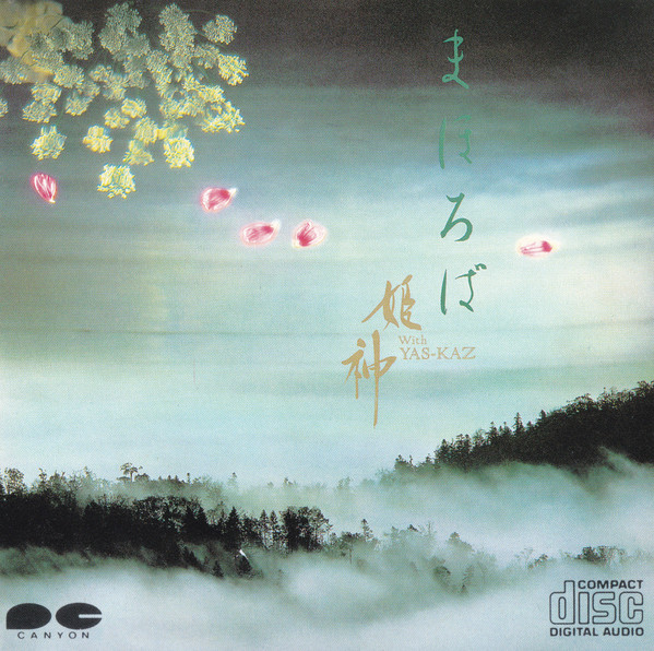 姫神 With Yas-Kaz - まほろば | Releases | Discogs