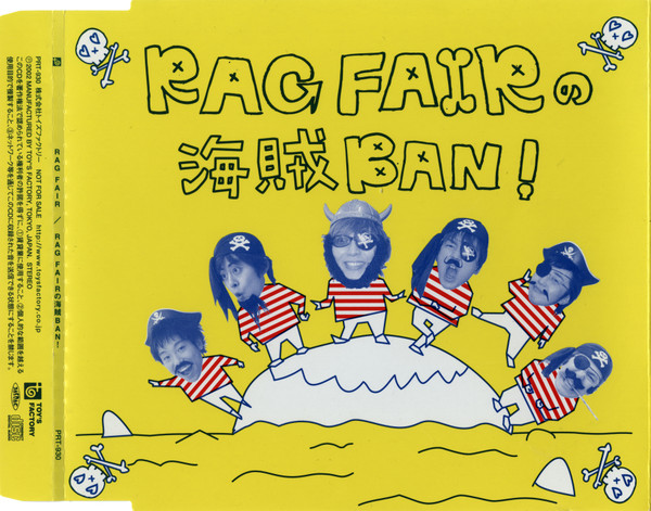 Rag Fair – Rag Fairの海賊 Ban! (2002, CD) - Discogs