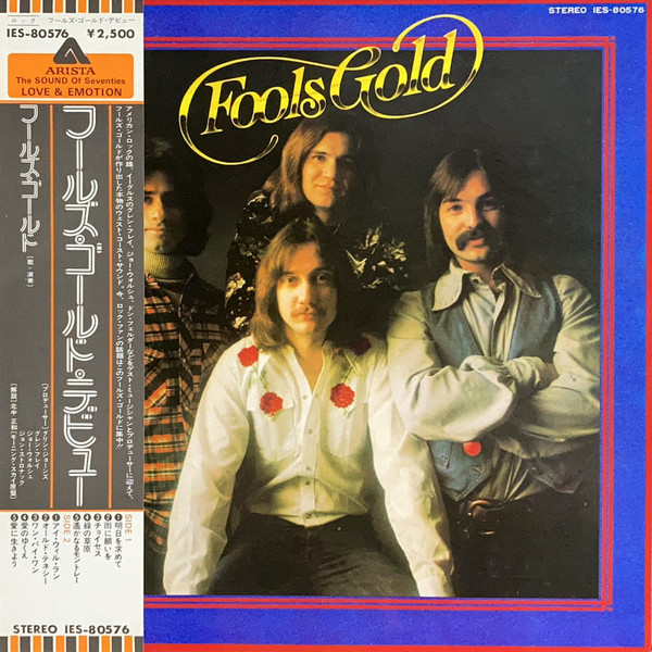 Fools Gold – Fools Gold (1976, Vinyl) - Discogs