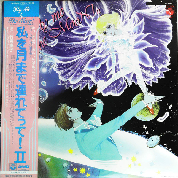 Various Fly Me To The Moon Ii 私を月まで連れてって Ii Releases Discogs