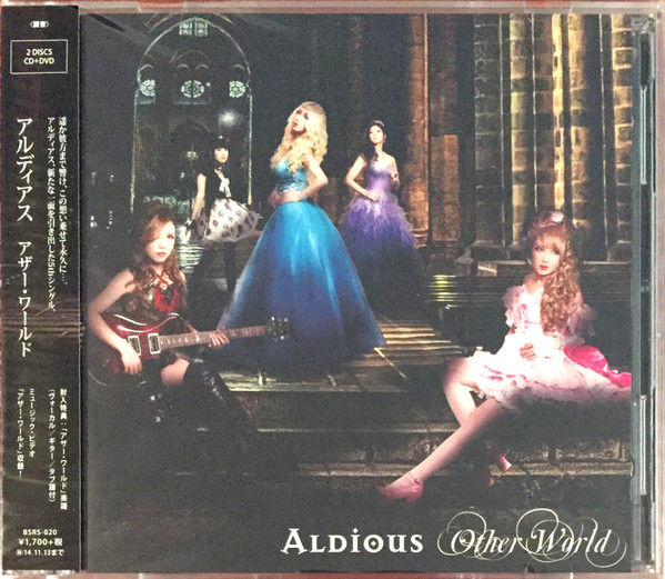 Aldious – Other World (2014, Vinyl) - Discogs