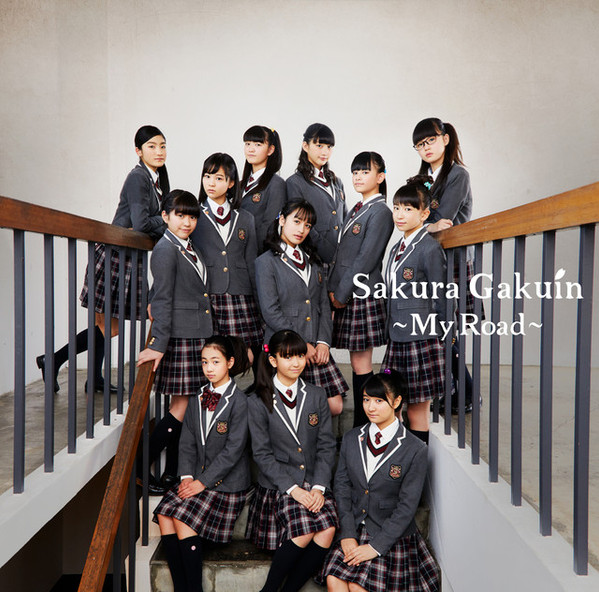 Sakura Gakuin - さくら学院 2017年度 ～My Road～ | Releases | Discogs