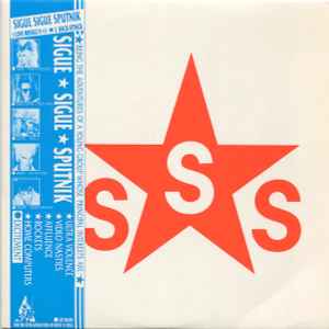 Sigue Sigue Sputnik - Love Missile F1-11 album cover