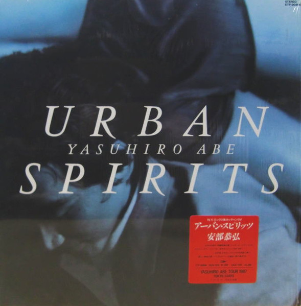 安部恭弘 – Urban Spirits (1987