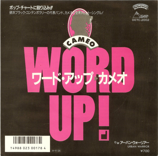 Cameo - Word Up! | Releases | Discogs