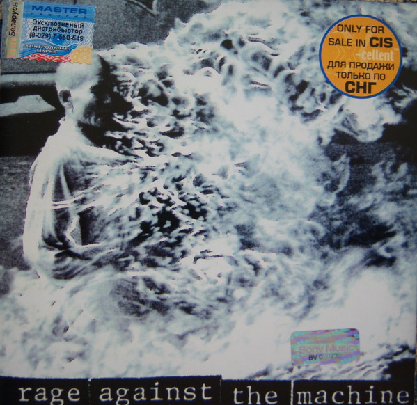 Rage Against The Machine – Rage Against The Machine (CD) - Discogs