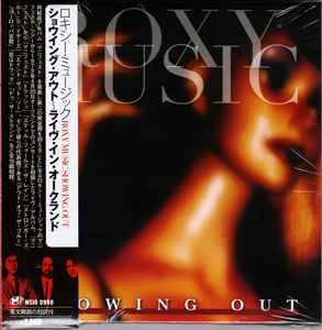 Roxy Music – Showing Out (ショウイング・アウト ~ ライヴ・イン